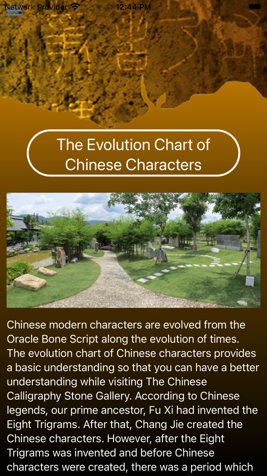 #2. Beilin (Multi-Language) (iOS) Podle: Ofcom Solution Sdn Bhd