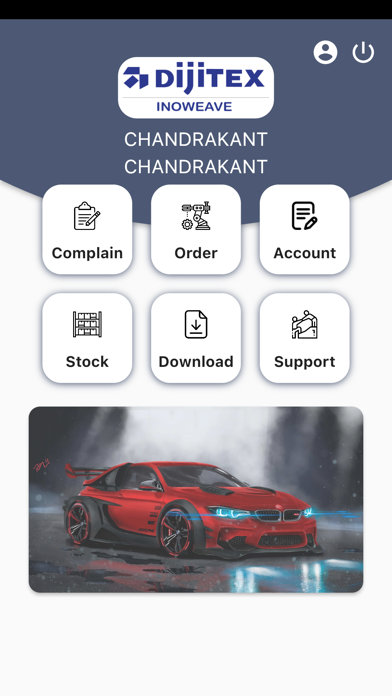 DijiTex Customer Care Screenshot