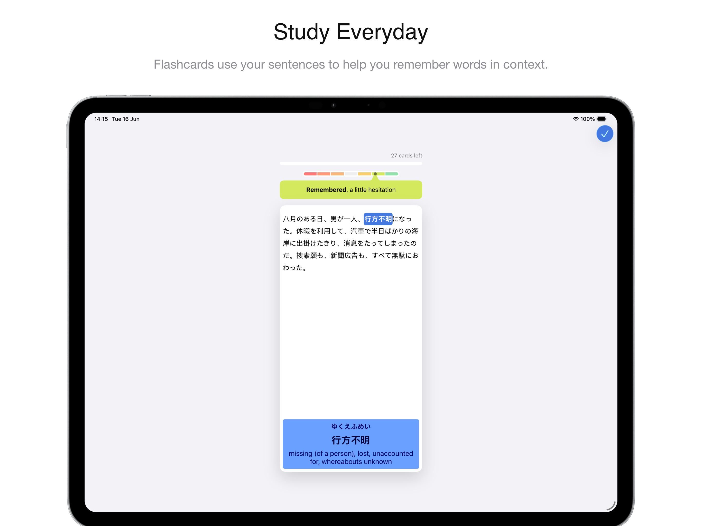 Context - Language Learning screenshot 9