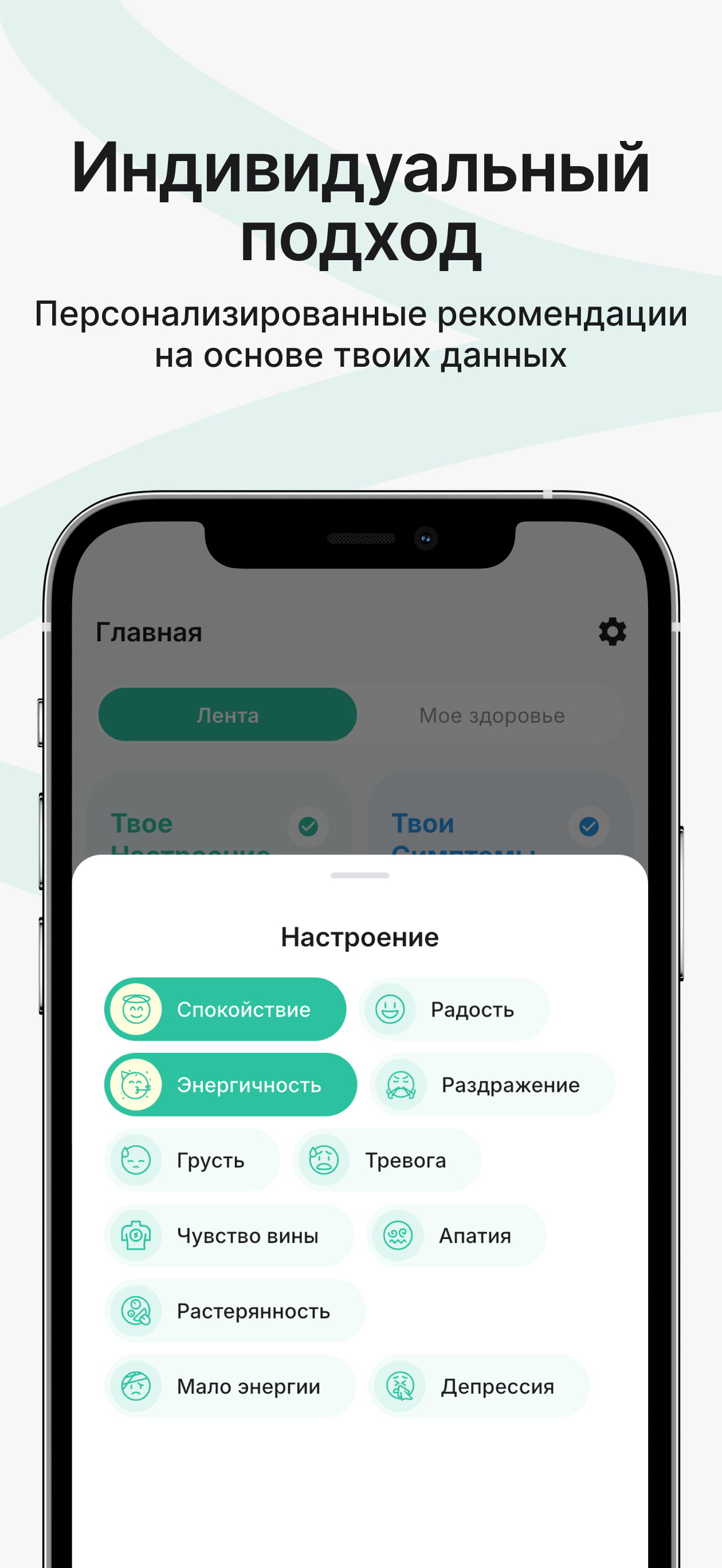 Healthie Assistant