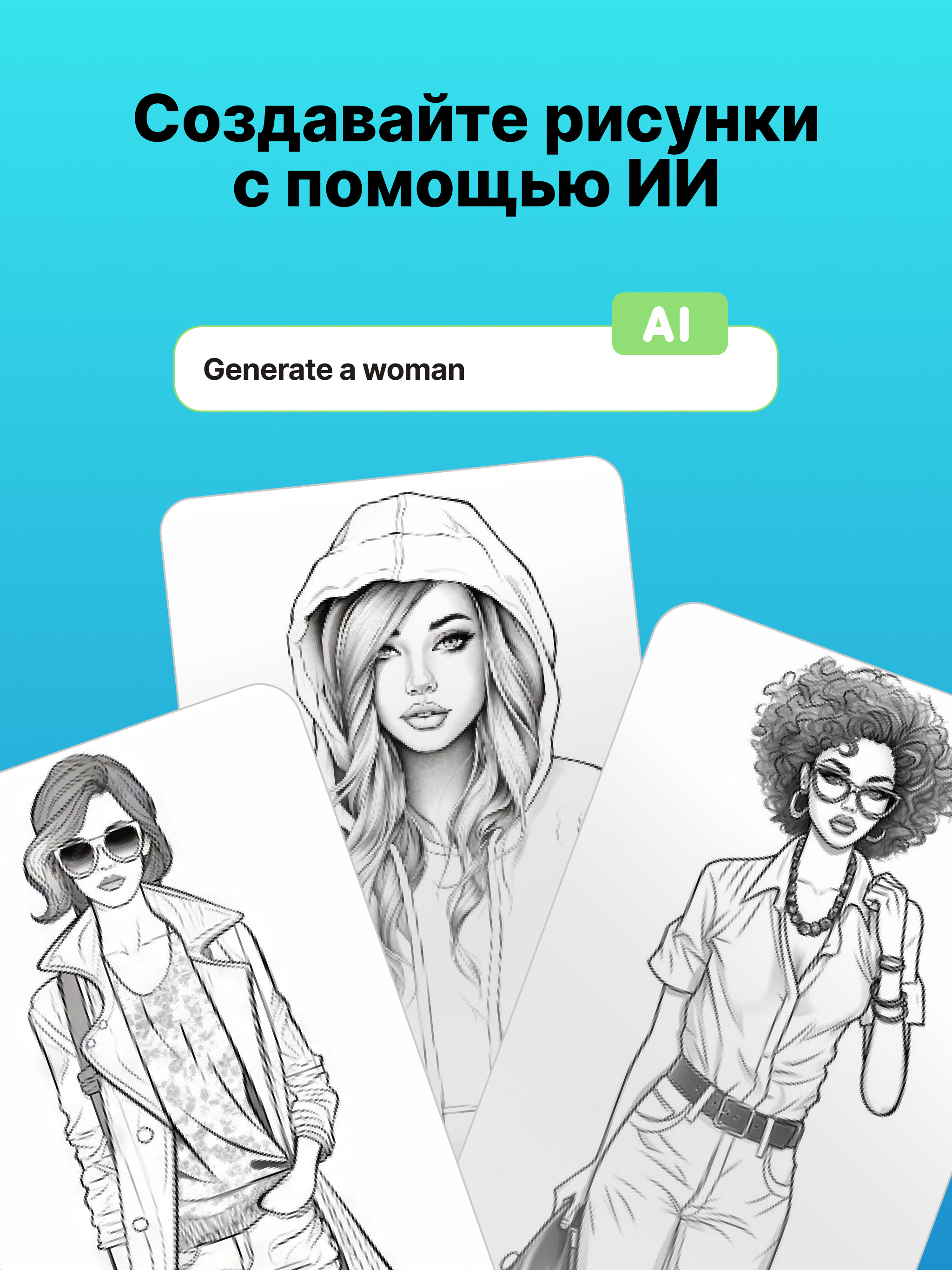 https://is1-ssl.mzstatic.com/image/thumb/PurpleSource221/v4/41/bb/dd/41bbddf7-b240-a454-c324-7864fc7c70c5/ipad-7.jpg/2048x2732.png