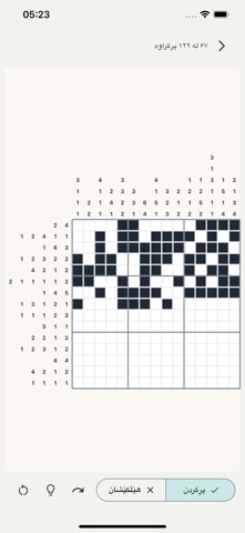 Nonogram Darkroom Screenshot 3 of 10