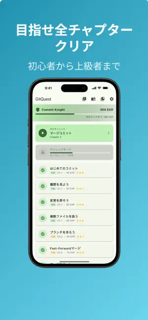 GitQuest - Learn Git by Play screenshot 3