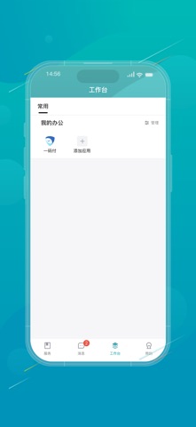 昭品荟 screenshot