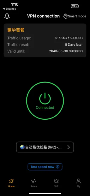 Doggygo VPN Fast & Secure screenshot 1