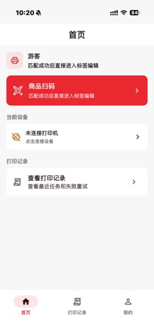 GpSnap Screenshot 1 of 3