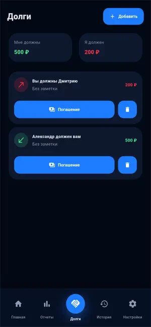 ФинЧат screenshot 1