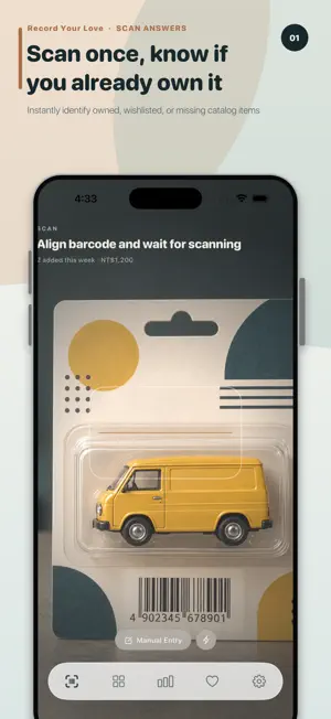 Diecast Log: Car Collection screenshot 1