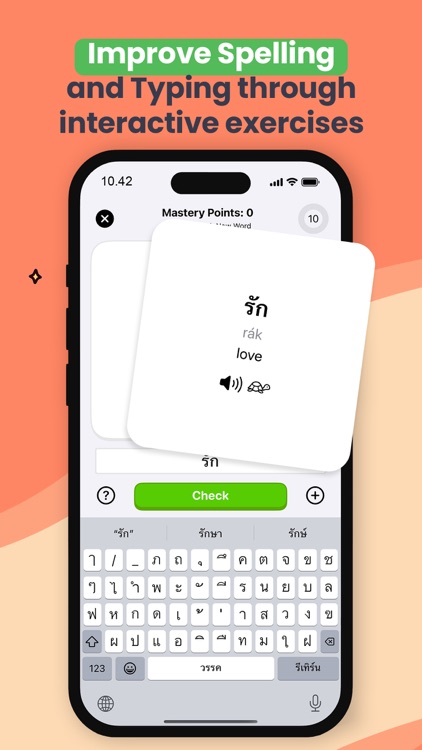 Taijo: Thai Word Trainer