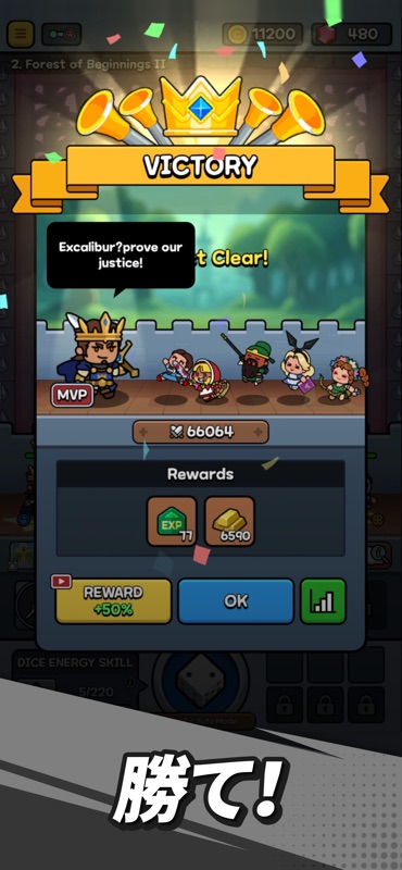 Mini Tales: GO! screenshot 5