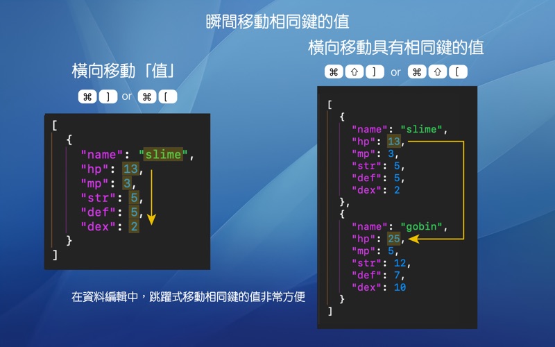 Labeler JSON Editor screenshot