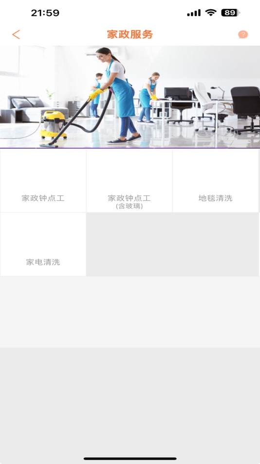 #1. 甜丰生活 (iOS) 由: 杭州球音体育科技发展有限公司