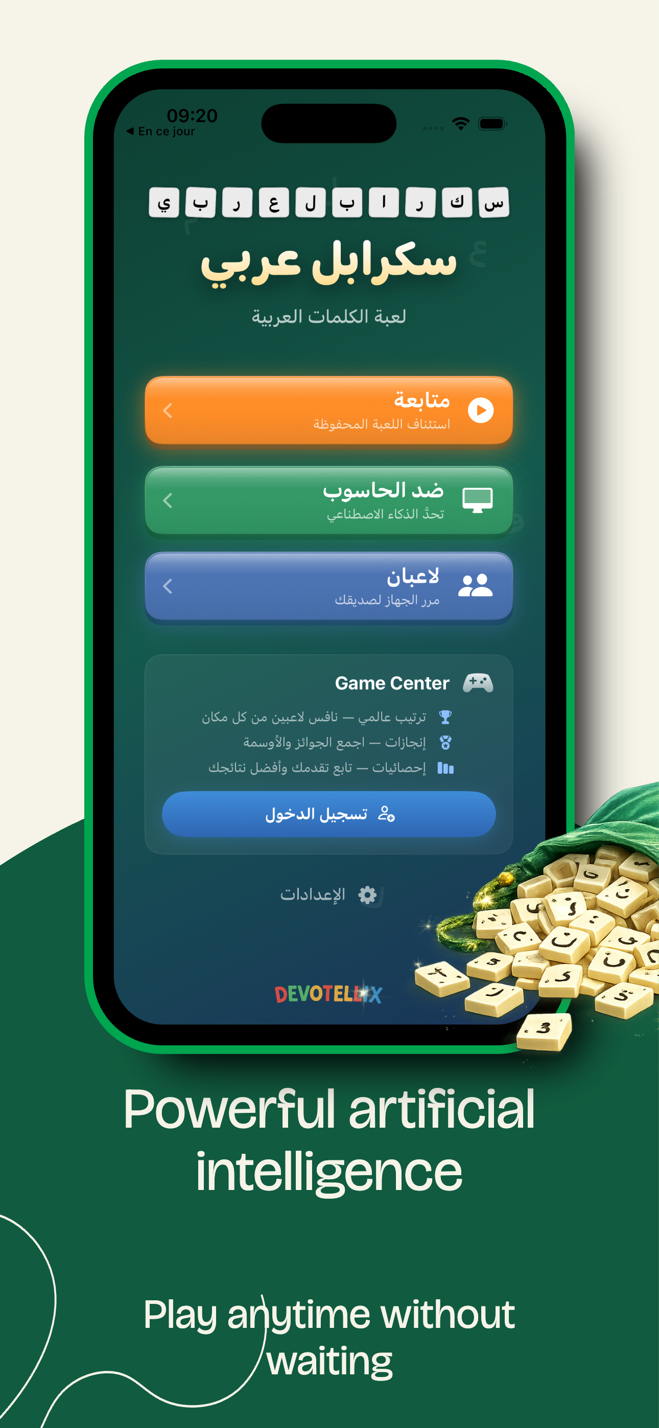 Arabic Scrabble - Word Game