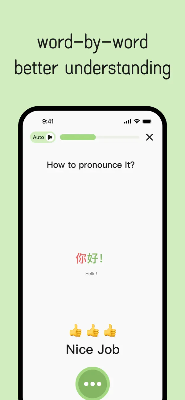 iPhone Screenshot 5