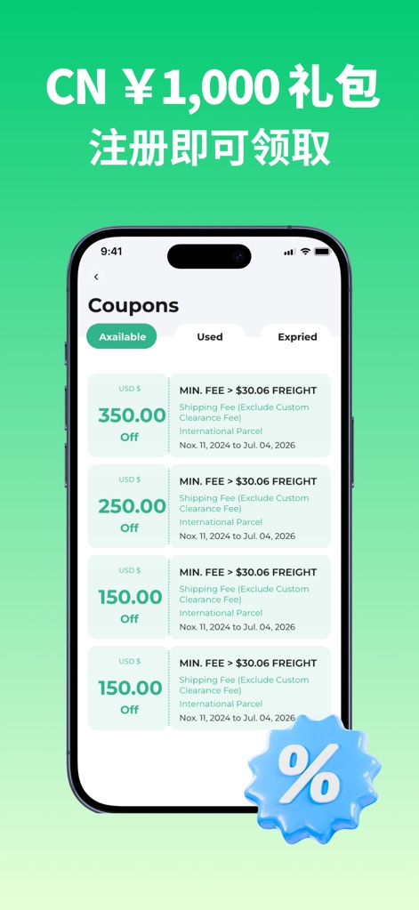 AcBuy - Discover a range of valuable discount coupons, clearly indicating their significant savings amounts and specific minimum spend requirements.