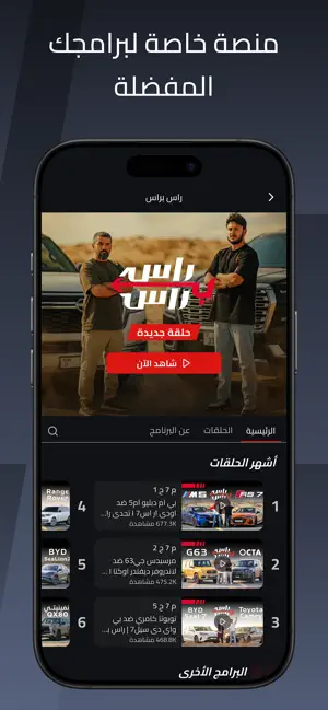 ArabGT - عرب جي تي screenshot 3