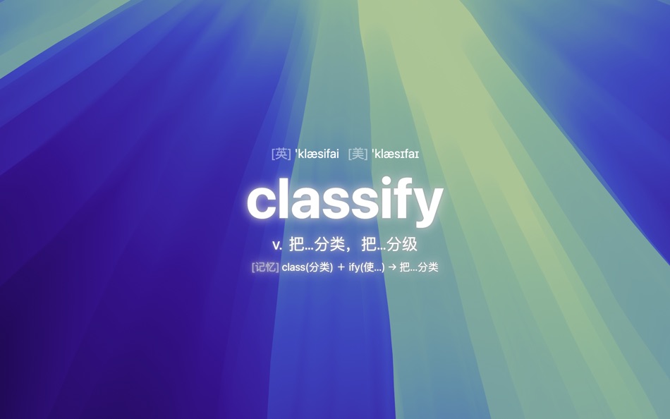#1. Desktop Words (macOS) Podle: 志鹏 庞