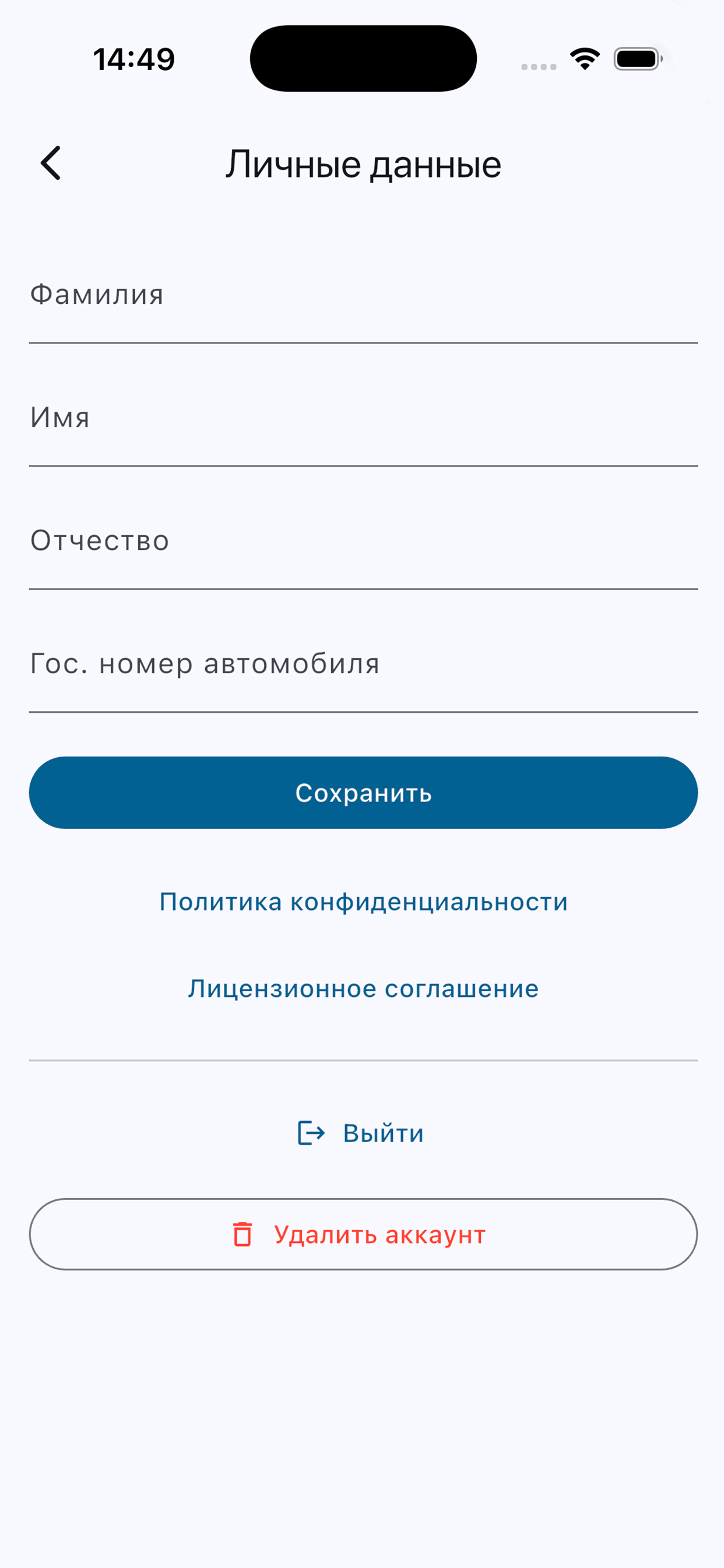 ПаркингКэт screenshot 3