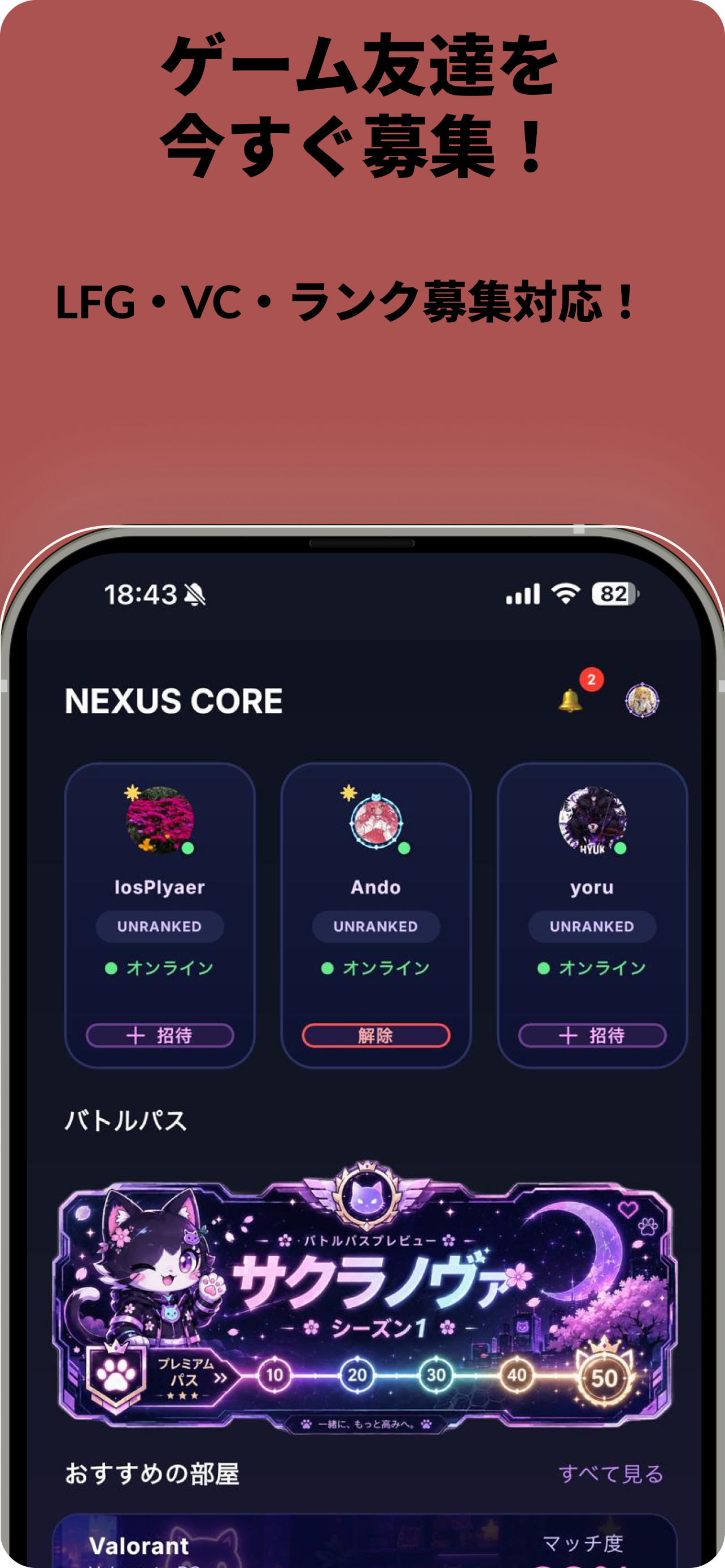 GameGG screenshot 2
