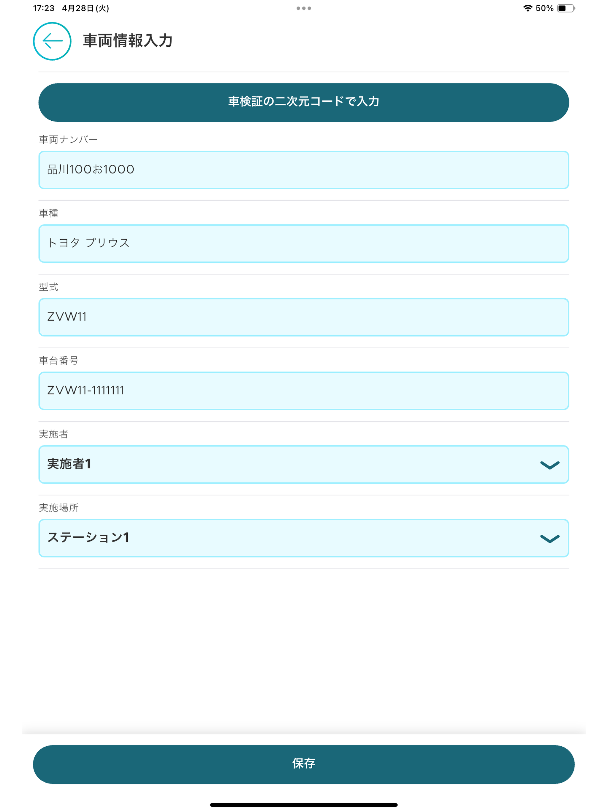 BRAKEPAD SCAN screenshot 5