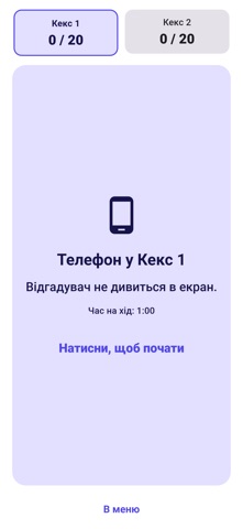 Bukva Slovo screenshot 2