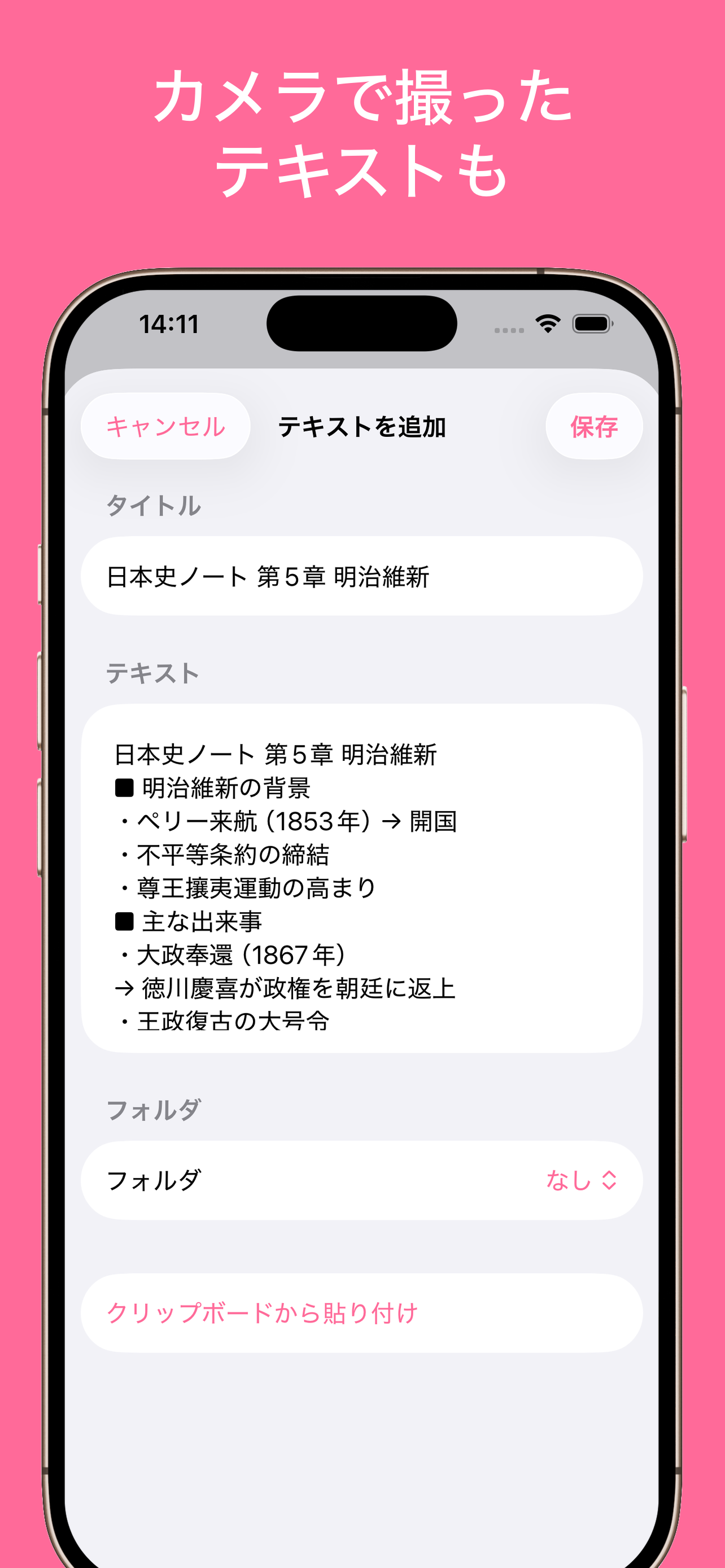 音読さん