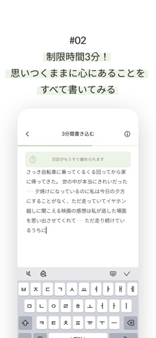 Cherish - 1日を記録する7つの方法 のスクリーンショット