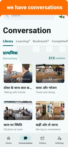 Hindi  - Listening Speaking Screenshot 2 of 8