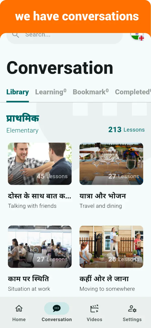 Screenshot #2 pour Hindi  - Listening Speaking