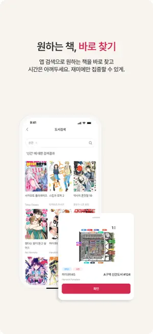 머든 MUDN screenshot 2