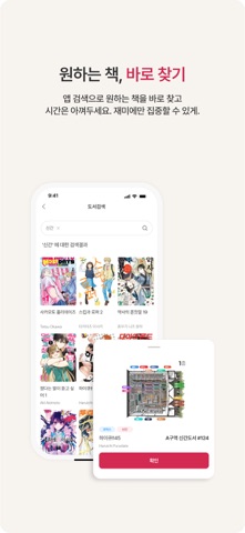 머든 MUDN screenshot