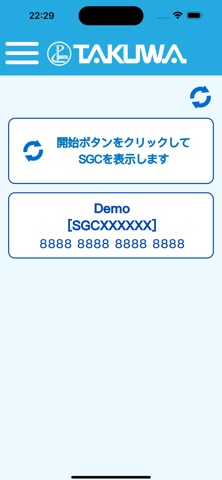 SGCTools screenshot
