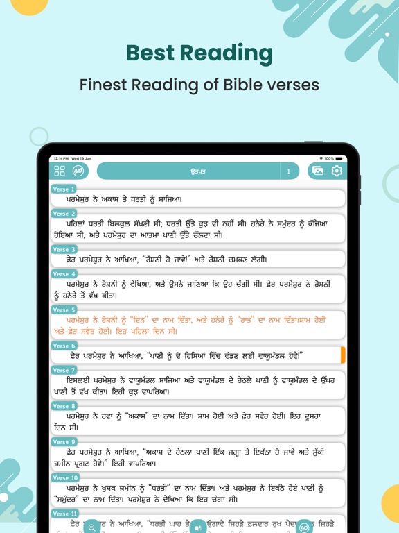 Screenshot #5 pour The Punjabi Bible