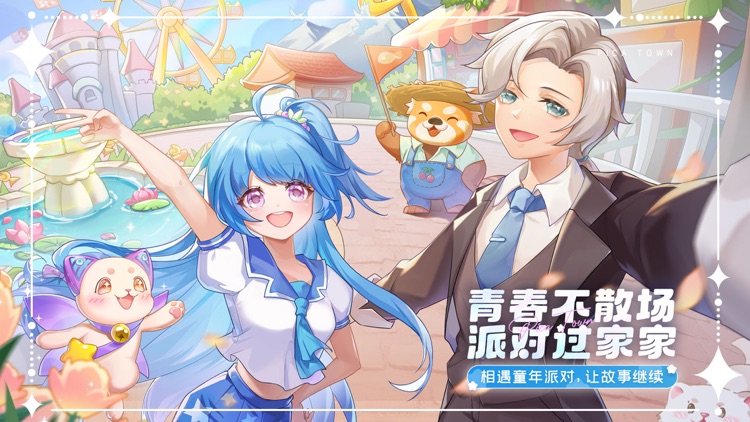 皮卡堂之梦想起源