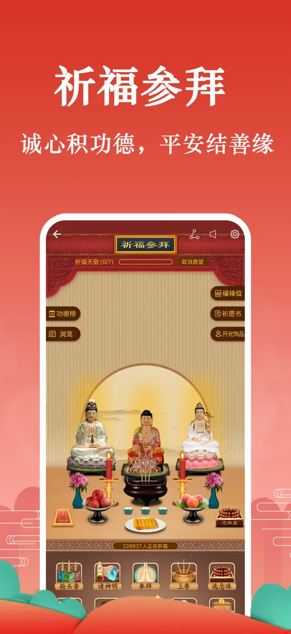 Screenshot #3 pour 灵占星座解梦-八字算命测星座运势大全
