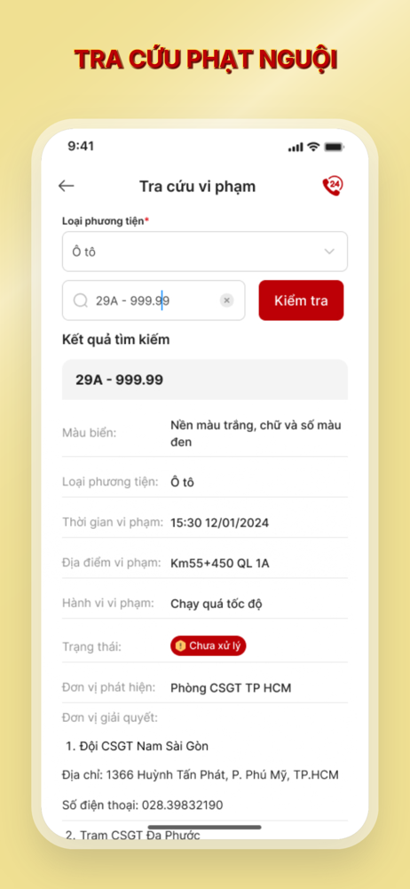 VNeTraffic screenshot 6