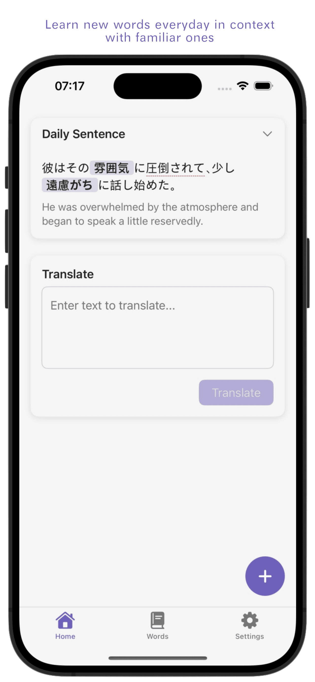 Relexify screenshot 4