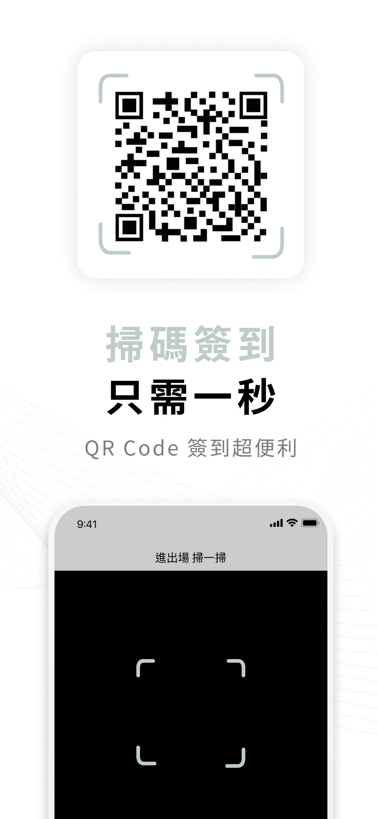 Screenshot 5 of FitFun 動趣運動中心