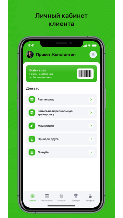 Jan Dosym app screenshot
