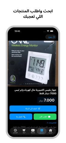 گرگارش screenshot