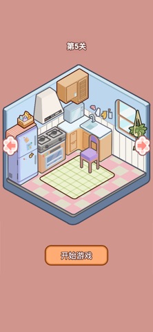 喵居物语 screenshot