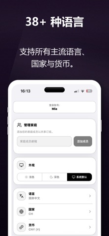 Shopping List App (SLA) screenshot