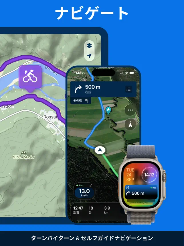 Bikemap ： 自転車ナビ、地図、トラッカー、GPS4+_3
