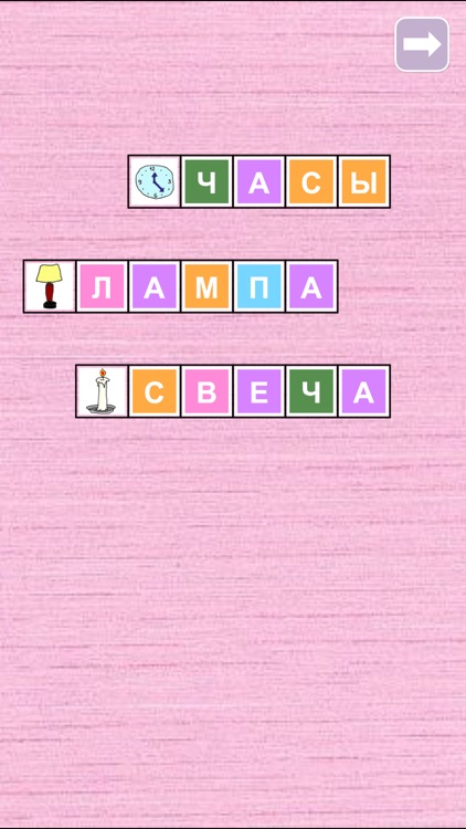 Сканворды для Девчонок!