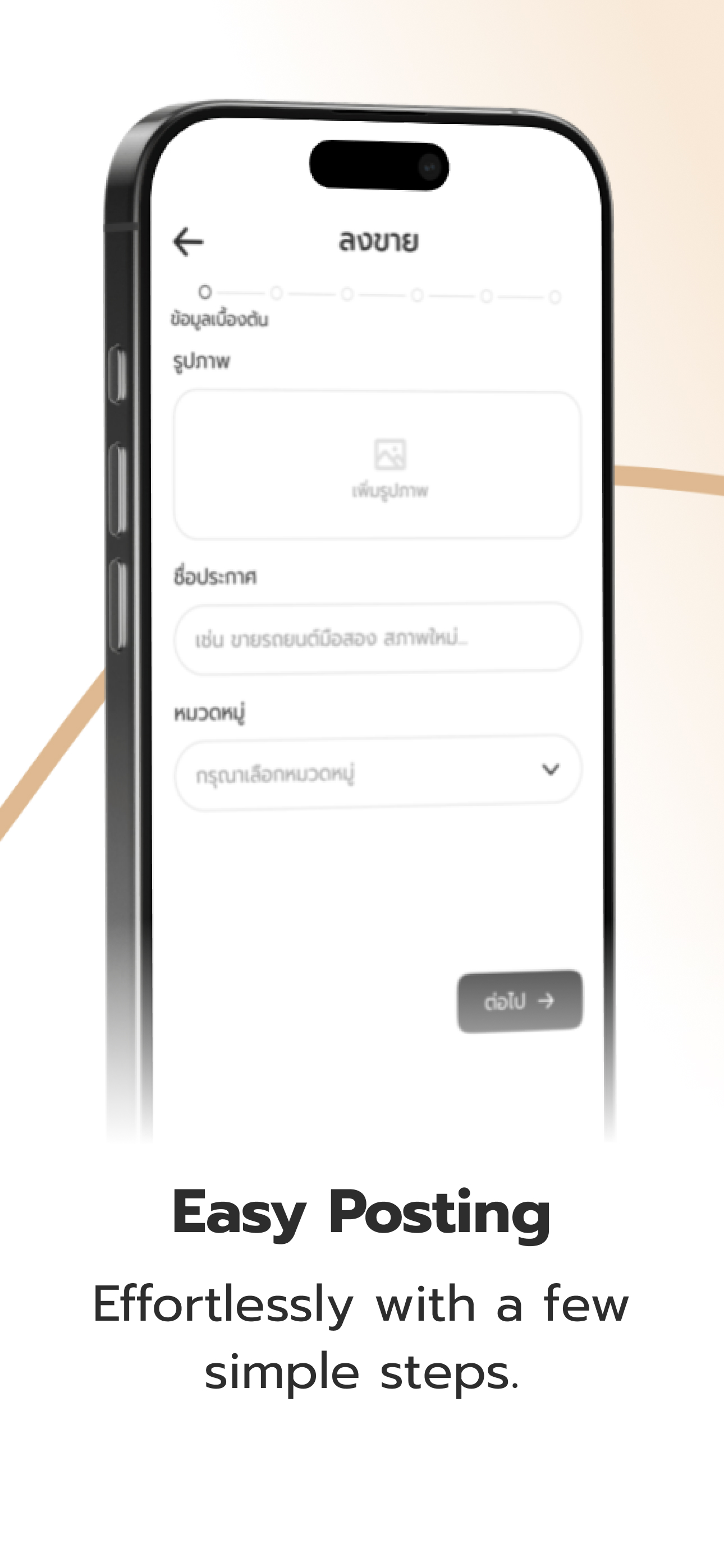 ENNXO: Online Marketplace
