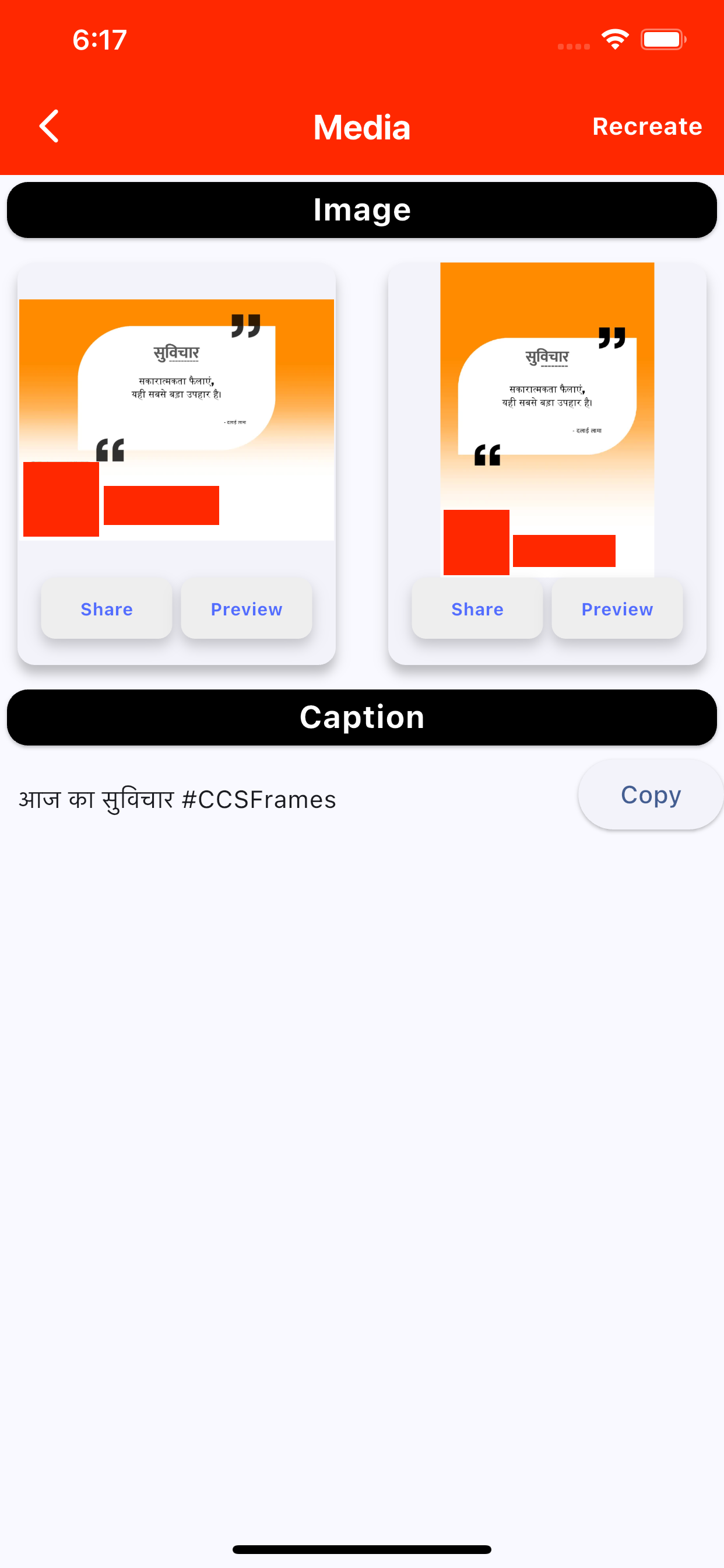 CCSFrames