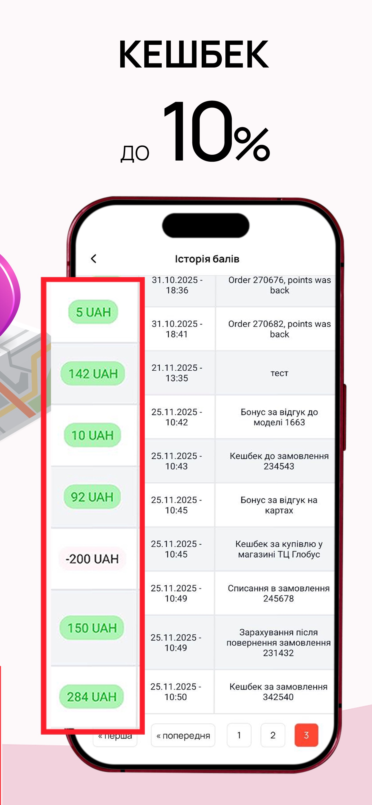 LadyLike бренд одягу Україна screenshot 5