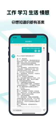 文案生成大师-AI创作灵感自媒体运营脚本生成 screenshot
