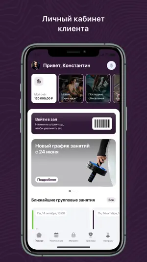 Статика screenshot 1