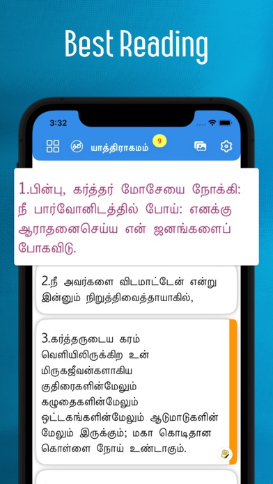 Tamil Bible - offline Screenshot